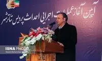 مکان ویژه معترضین در مشهد تعیین می‌شود