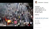 گاف کیهان در حمله به «لیلا حاتمی»