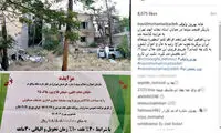واکنش نوید محمدزاده به حراج خانه بهروز وثوقی