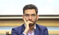 اجرای دولت الکترونیک راه عبور از مشکلات اقتصادی