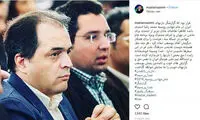 گزارشگر اعزامی به جام جهانی چه کسی هست؟