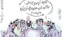 کارتون؛ چی شد فکری موندگار شد؟!