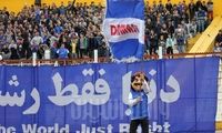 داماش شهر باران؛ برادفوردسیتی ایران