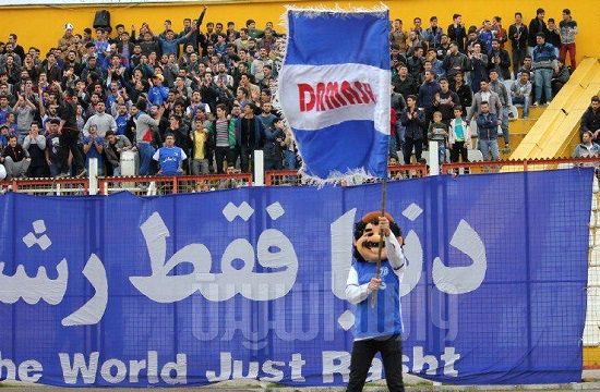 داماش شهر باران؛ برادفوردسیتی ایران