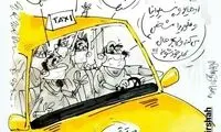 آخرین نتایج انتخابات آمریکا در تاکسی!