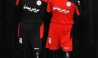 رونمایی از پیراهن جدید پرسپولیس