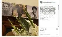 فوت خشایار الوند بعد از بازی ال کلاسیکو