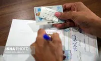 فقط با این ۲ مدرک هویتی می توانید رأی دهید 