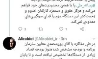 واکنش ربیعی به ادعایِ قطع بودجه صدا و سیما