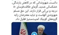 معزی: معترضان در خوزستان را تقلیل ندهیم