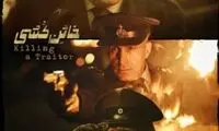 حضور دو کارگردان و یک منتقد در فیلم کیمیایی