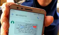 این روز‌ها برخی پیامک کشف حجاب دارند، شما چطور؟