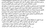 حمله تند مجتبی جباری به فتح‌الله‌زاده