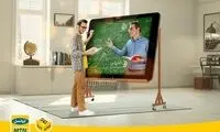 هدایای دیجیتالی ایرانسل، ویژه‌ی روز دانشجو، اعلام شد