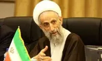 آیت الله باریک بین بستری شد