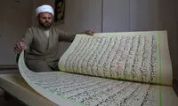 عجیب‌ترین رکورد شکنی‌هایی که تا به حال انجام شده