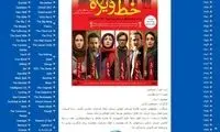 «خط ویژه» نیامده، قاچاق شد!