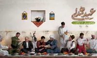 غیبت حاشیه‌ساز زنان در پوستر شهرداری اهواز