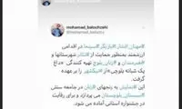 مهناز افشار تهیه‌کننده شد