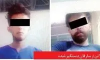 ۳هزار گوشی سرقتی در فهرست سیاه!