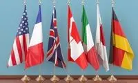 اجلاس گروه هفت آغاز به کار کرد