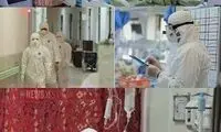 تصاویر جدید از قرنطینه بیماران مبتلا به کرونا