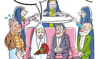 کاریکاتور؛ با اجازه نمایندگان مجلس... بعله!