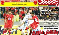 پیروزی: استقلال برای آسیا خط و نشان کشید!