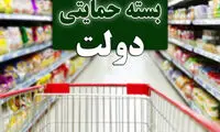 فردا شب، نوبت دوم واریز بسته حمایتی دولت