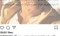 خواننده لس‌آنجلسی، پاسخ بازیگر زن سینما را داد