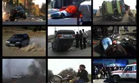مستند تصادفات رانندگی در ایران (18+)