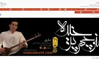 خواننده ربنای تمسخرآمیز، کنسرت می‌گذارد!