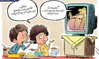 ببینید گرونی با مردم چه کرده!