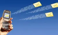 پشت پرده پیامک های تبلیغاتی چیست؟