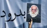محمدرضا لطفی چگونه به مرگ و زندگی نگاه می‌کرد؟