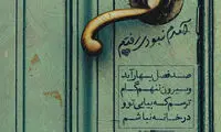 مینی شعر (391)