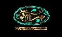 روایت داستان عاشقانه زال و رودابه در شبکه دو