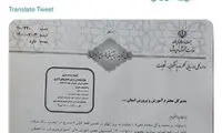 انسیه خزعلی مساله تحویل کارنامه را حل کرد