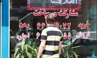 ۲ روایت رسمی، اما متفاوت از بازار مسکن