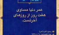 آبی آرام معنویت (110)