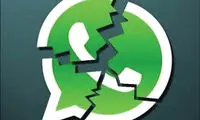 غیرفعال شدن واتس‌اپ در برخی گوشی‌ها