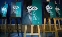 جشنواره تئاتر فجر یا ویترین ثروتمندان؟