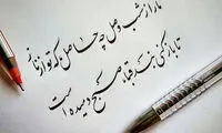 مینی شعر (326)
