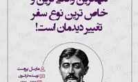 هایلایت (411)