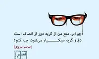 مینی شعر (302)
