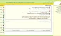 صف 1500000 نفری برای گرفتن یک وام!