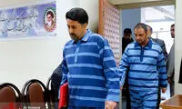 دادگاه پرونده چند موسسه مالی
