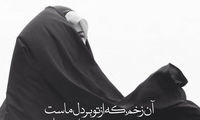 مینی شعر (299)