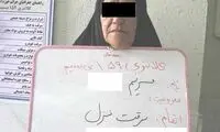 زن عنکبوتی ایران بازداشت شد! +عکس