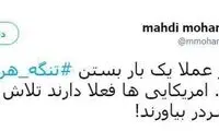 ایران، بستن «تنگه هرمز» را تمرین کرد